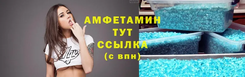 Amphetamine 97%  Муравленко 