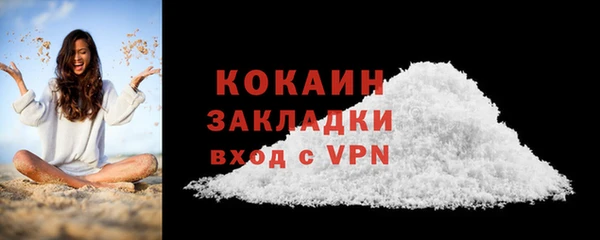 мефедрон VHQ Кулебаки