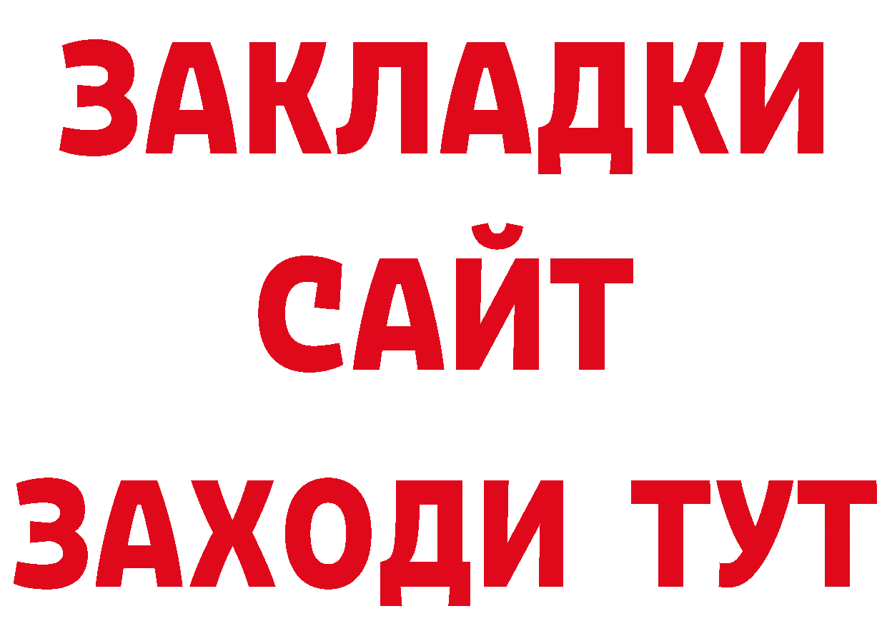 Печенье с ТГК марихуана как зайти площадка МЕГА Муравленко