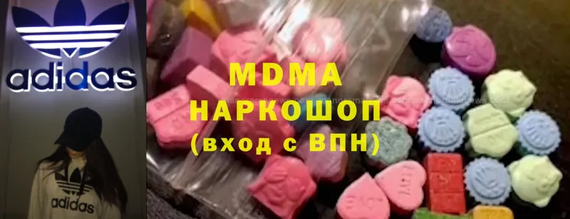 MDMA кристаллы  Муравленко 